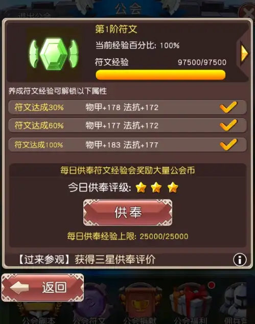 热门🔥效率🔥暗黑破坏神4军帽速刷，超实用地点+玩法全攻略