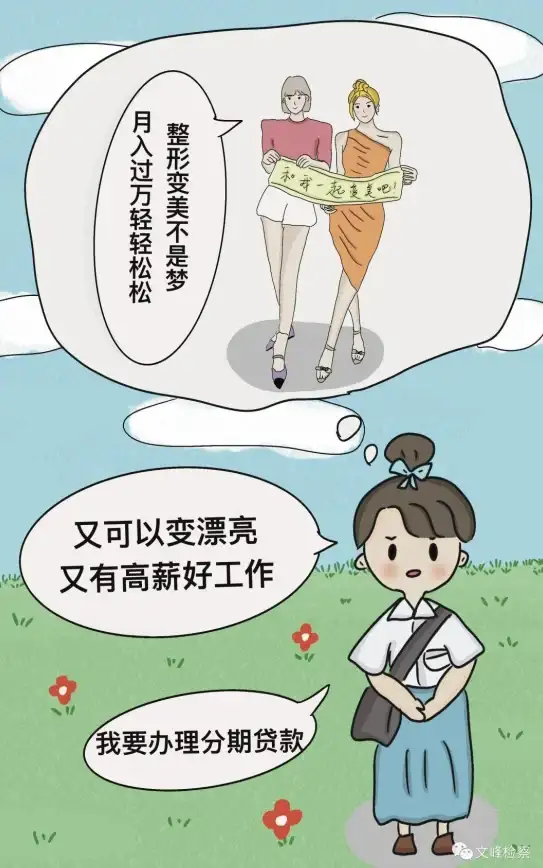 还在为识别鸟类发愁？这款全球鸟类识别APP让你轻松成为观鸟达人！