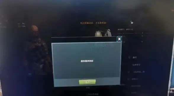 高防服务,网络延迟-冬邦云移动高防机房网络延迟测试