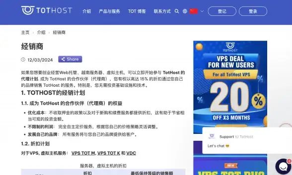 还在为找不到好用的阅读软件发愁？试试宝书阁APP吧！