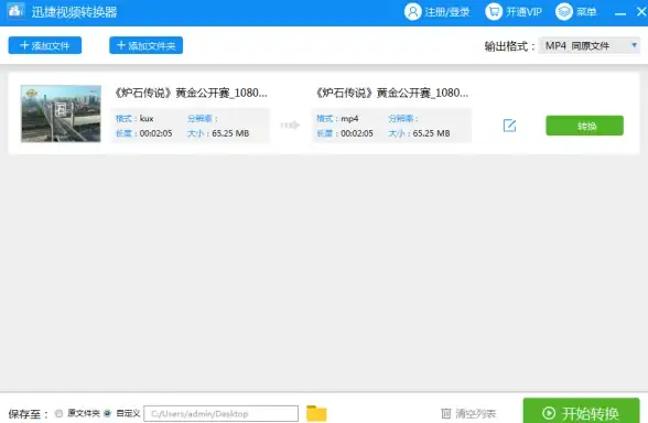 热门攻略 实用技巧 快速上手 天国拯救2全方位快速传送详解指南