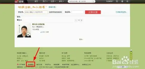 游戏攻略🔥神仙道七星封魔全攻略，花费详解与节省秘诀