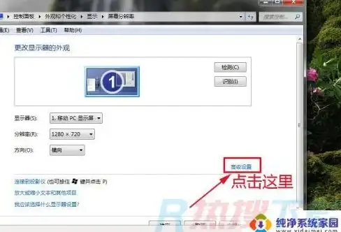 网络安全🛡火绒软件全面守护，助力电脑实现无忧安全