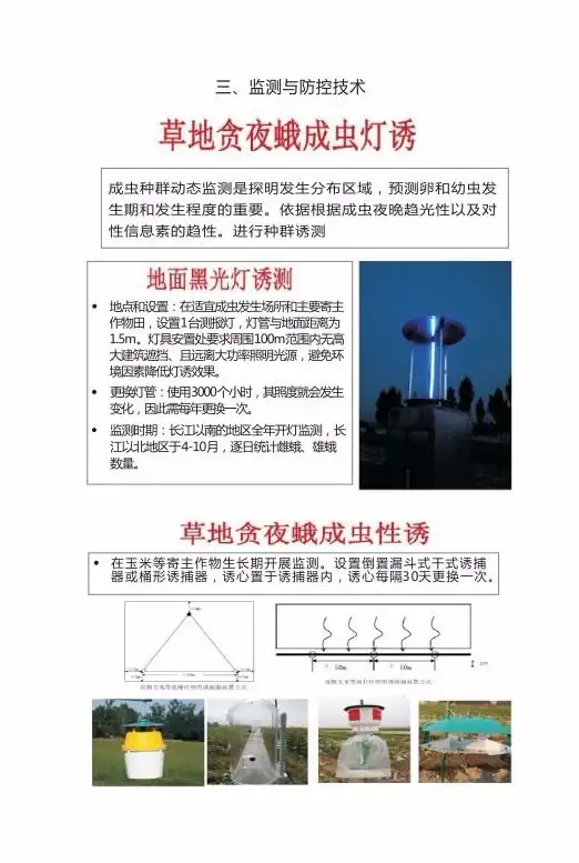 游戏攻略🔥神仙道iOS主角价格详解及购买技巧揭秘