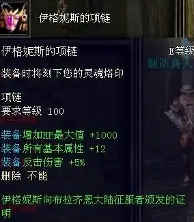 游戏秘籍🎮深度了解QQ仙侠传官网：新手入门与实用攻略全解析