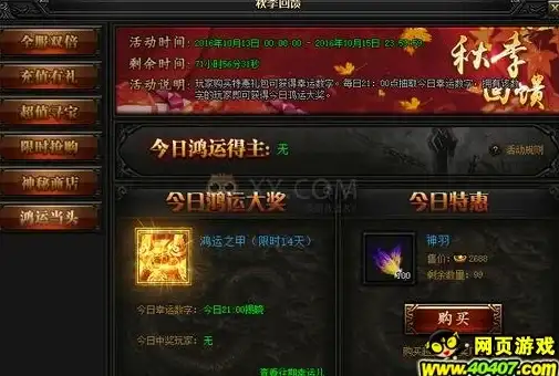 高防护,多线路-多运营商高防节点，冬邦云嘉兴机房上线