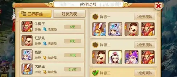 想要轻松将照片变成炫酷视频？这款操作简单的编辑APP你怎能错过？