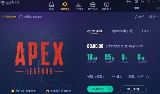 想轻松掌握WiFi设置技巧？畅连无阻APP的知识宝库等你来探索！