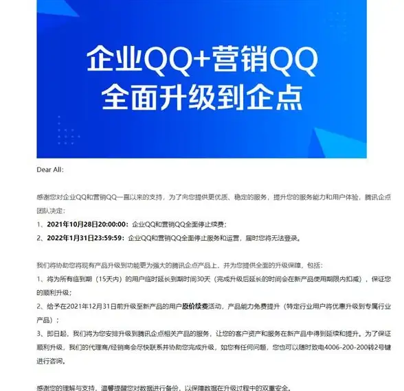 CDN加速,网络节点-解读雅安爱豆互联节点CDN服务特色