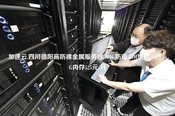 想要高效协同办公？为何不选择北辰通，飞书集团倾力打造的通讯利器？