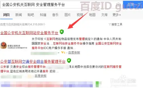微信/QQ照片误删怎么办？米果相片大师支持多平台恢复+加密防护！