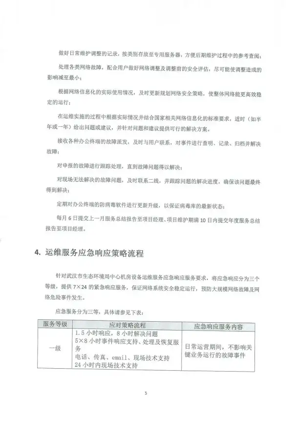 CDN加速-区域部署,宝鸡本地化CDN加速解决方案与选型建议