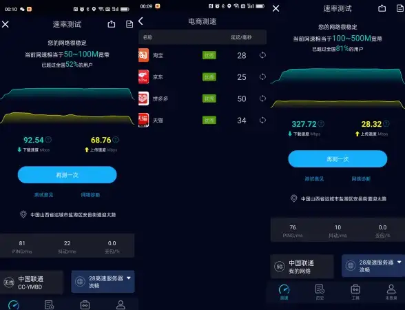 想找一款实用的在线学习神器？试试嗨学课堂APP吧！