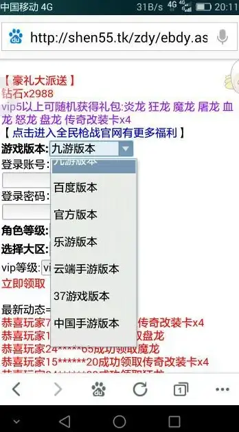 多功能升级🌟PS2接口支持设备焕新设计，兼容性与性能全面提升