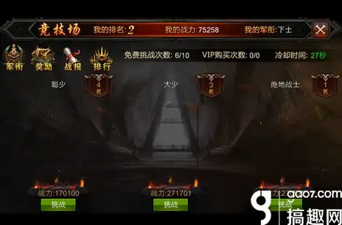 🔥技巧干货🔥英雄解析🔥揭秘《超凡守卫战：守卫剑阁》丘比特技能优势与终极搭配攻略