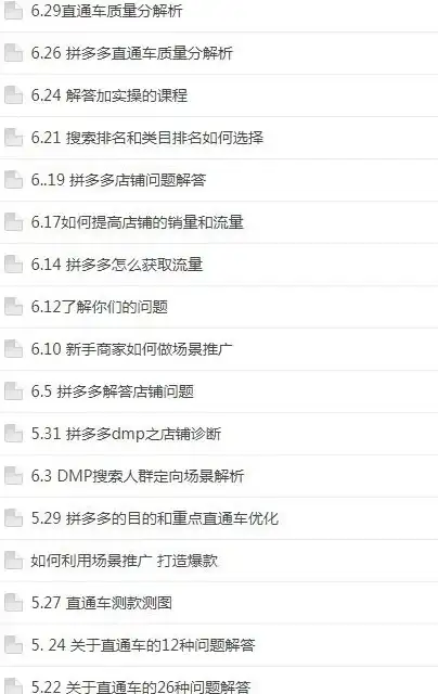 潮流风格❖穿搭秘籍❖经典复古｜重返未来：1999》宽檐帽款式＋搭配全攻略！