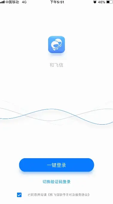 想体验全新外卖方式？快手外卖内嵌App，淘宝闪购般的速度不试试？
