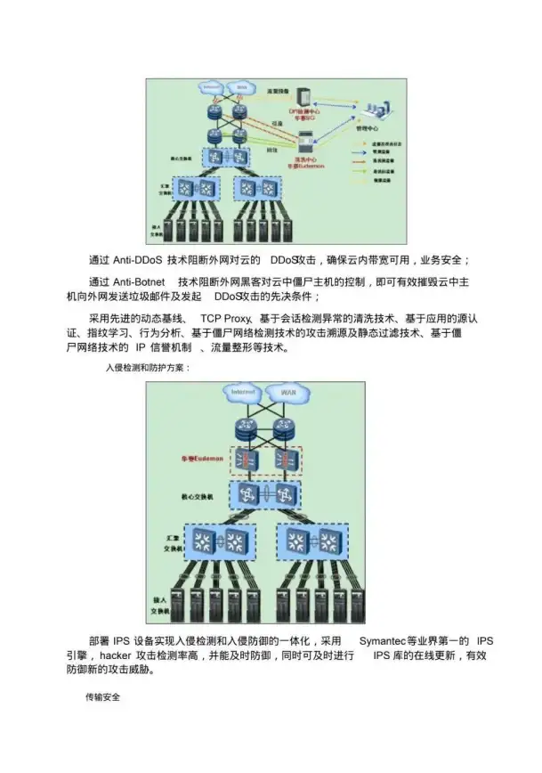 无纸化时代来临，为何不选Elfinbook这款高效识别软件？
