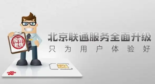 高防,多线路-枣庄高防机房IDC电信移动联通全网接入