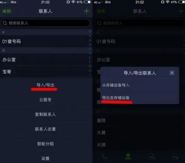 想系统了解12星座性格与互动关系？雅诺星座APP的专业分类怎能错过？