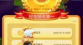 热门推荐🎮游戏畅享：尽情体验PPS游戏平台，丰富精彩游戏一站式掌控