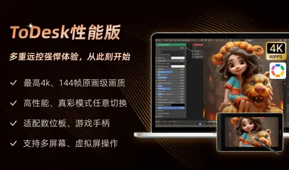 CDN加速,多运营商环境-ABXCDN在临沧多运营商环境下的加速优化