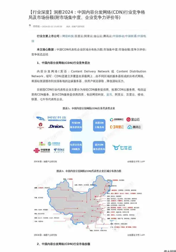 角色推荐🔥冰元素 冰弓 龙息神寂强力队伍攻略
