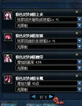 动作游戏◆攻略宝典◆精彩揭秘丨天国 拯救2鸟巢场景全特色与挑战深度解析
