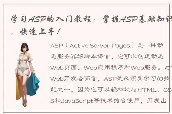 攻略指南📖冒险必看⚔最终幻想14水晶世界纳槽之形获取全解