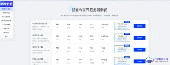 云端对接实用全攻略｜先遣军服务器本地同步详解—独家深度指南！网游技术】