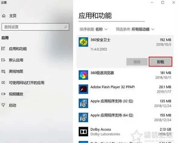 攻略秘籍🔥白荆回廊神技详解 古剑奇谭美神降临全攻略及最佳队伍配置
