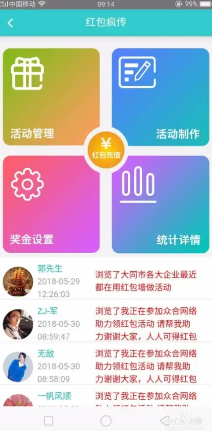 还在为找不到优质安卓应用发愁？神秘应用大全让你一网打尽！