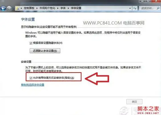 追星族必备！yetimall让你一键get正版周边，何乐而不为？