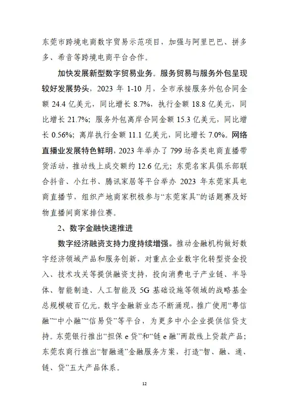 想要高效追踪健康数据？试试MActivePro，你的全能运动管理助手！