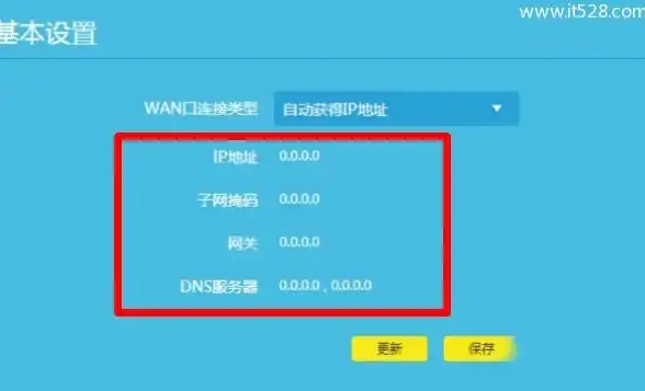 影音神器🎬QQ影音播放器官方下载 畅享全能高清视频播放软件免费体验