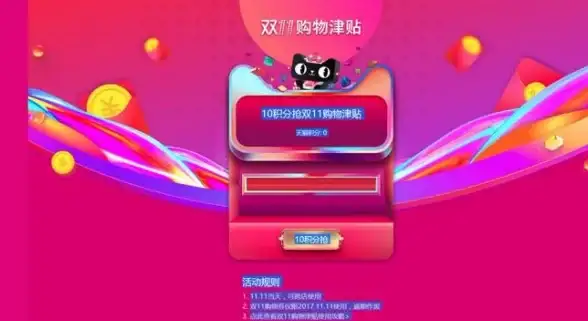 手机应用分身太麻烦？试试滋味框架app，一键多开无压力！