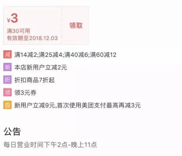 🔥礼包速领🔥独家福利🔥王者荣耀成年礼包特色内容及超快领取攻略揭秘