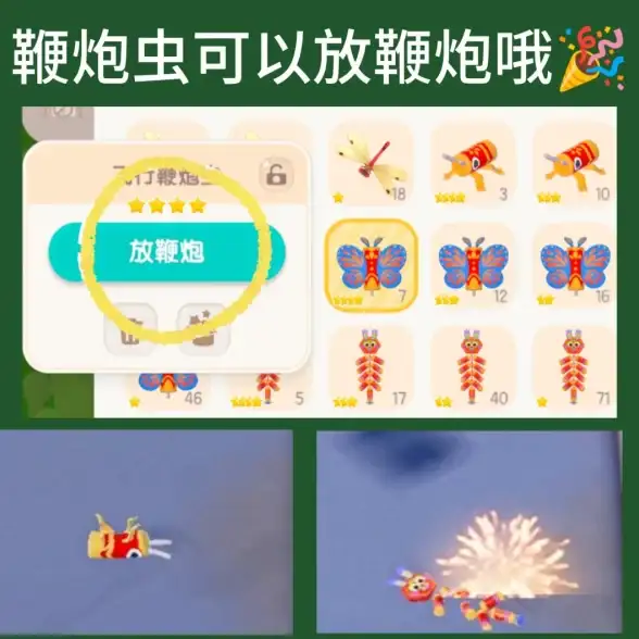 游戏🔥热榜🔥推荐 2025年度必玩游戏大作排行及火爆手游精选