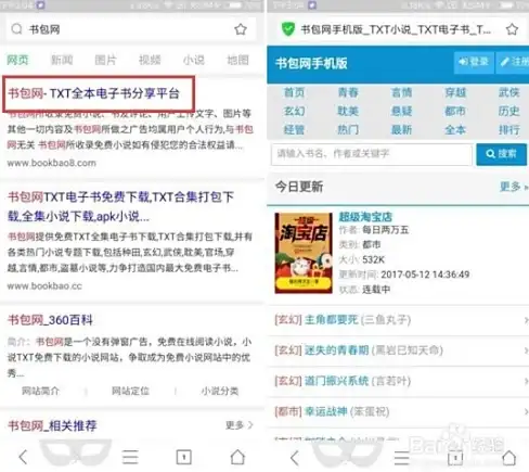 热门攻略 精华秘籍 耀嘉音偶遇事件隐藏要素与最佳通关全揭秘！