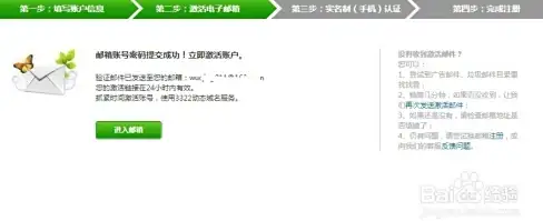 教育网,CDN节点-湖南怀化鹏博士科技网教育网融合CDN节点