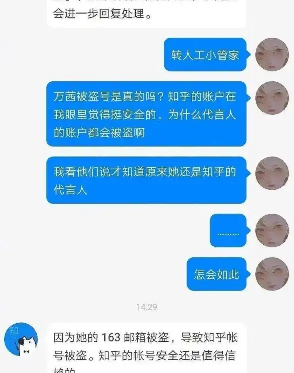 高性能服务器,多网接入-昕宇云高性能服务器 台州多网接入全方位服务