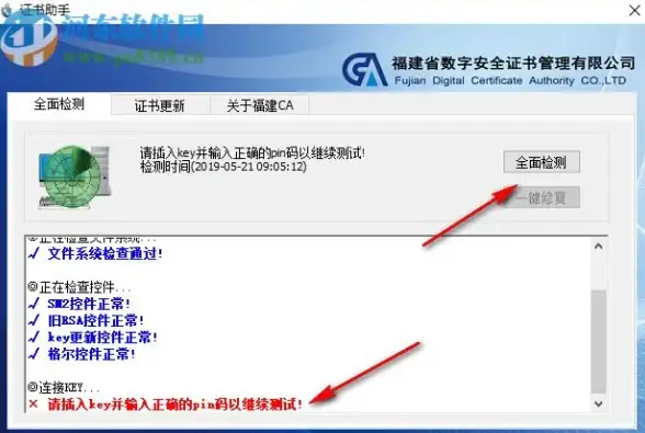 还在为无法在手机上玩RPG游戏发愁？JoiPlay让你随时随地畅享电脑级游戏体验！