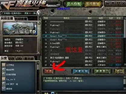 ASP开发 后台管理 如何编写ASP后台跳转代码？