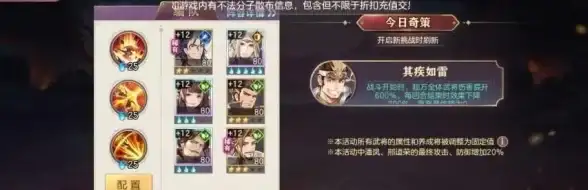 游戏⚡技巧 解决方案 速提升｜Win11游戏崩溃快速修复及优质加速器推荐