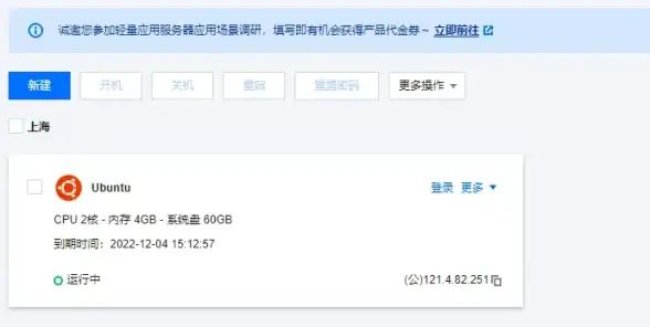USJ大阪环球影城APP，地图导航+线上购物+通知资讯，你的全能游园助手还不试试？