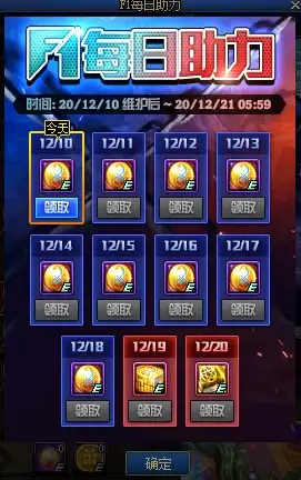 高性能🚀极速运算：e301230v2cpu天梯图]性能升级，助您畅享卓越计算体验