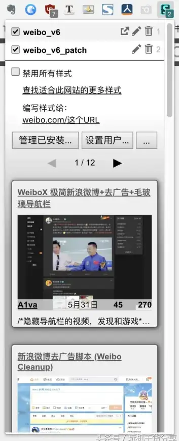 奇幻探秘★游戏文化★历史传说｜剑网3》蛮人志异背后的故事与深度解读