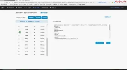 还在为网购烦恼？中万联盟app让你轻松享受安卓优质购物体验！