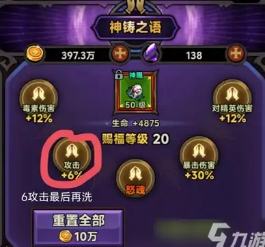 还在为手机安全担忧？黑域APP全方位守护你的应用管理！