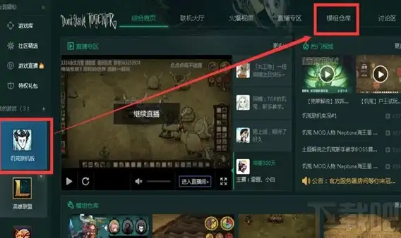 想随时随地掌握监控动态？镭威视云APP不就是你的最佳选择吗？